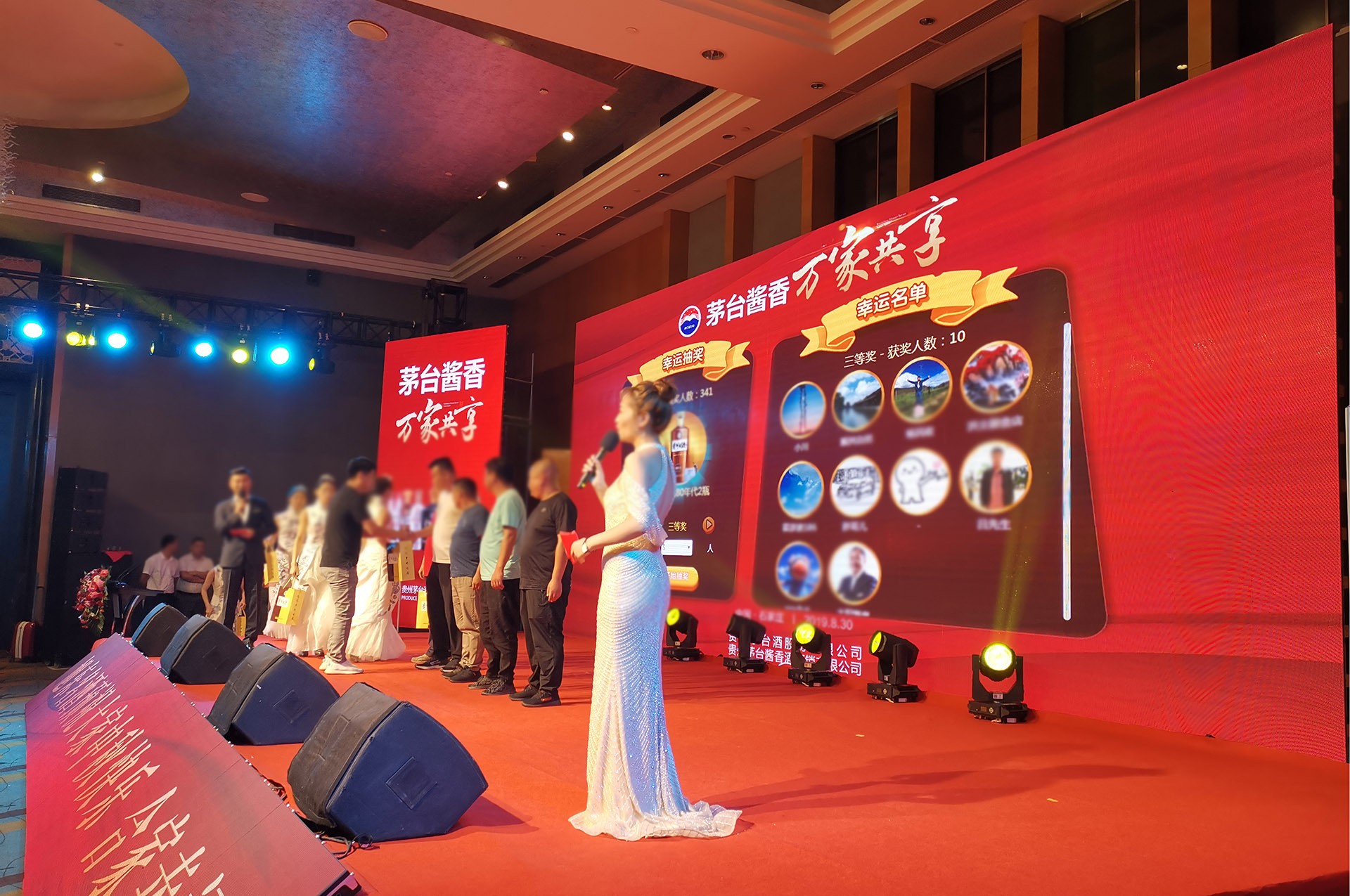 永州大屏幕3D抽奖应用使用中有什么注意事项和常见问题