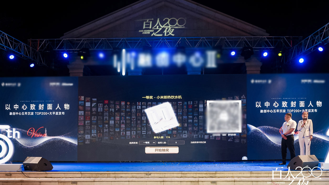 永州现场活动中大屏幕巨幕抽奖在实际使用中有什么注意事项和常见问题