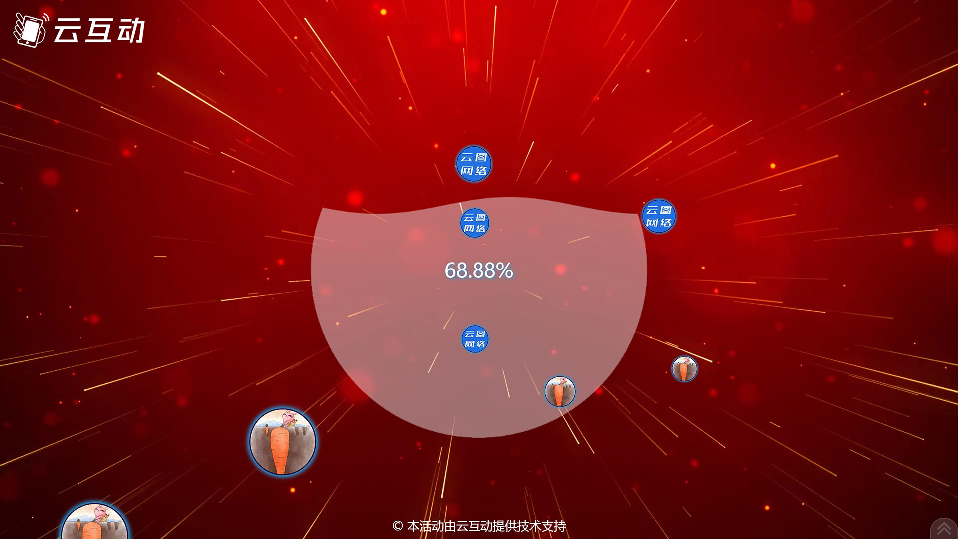 永州现场活动中的摇一摇启动聚力启动应用使用的注意事项和常见问题